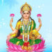Shree Laxmi Maa Aarti : श्री लक्ष्मी माता की आरती