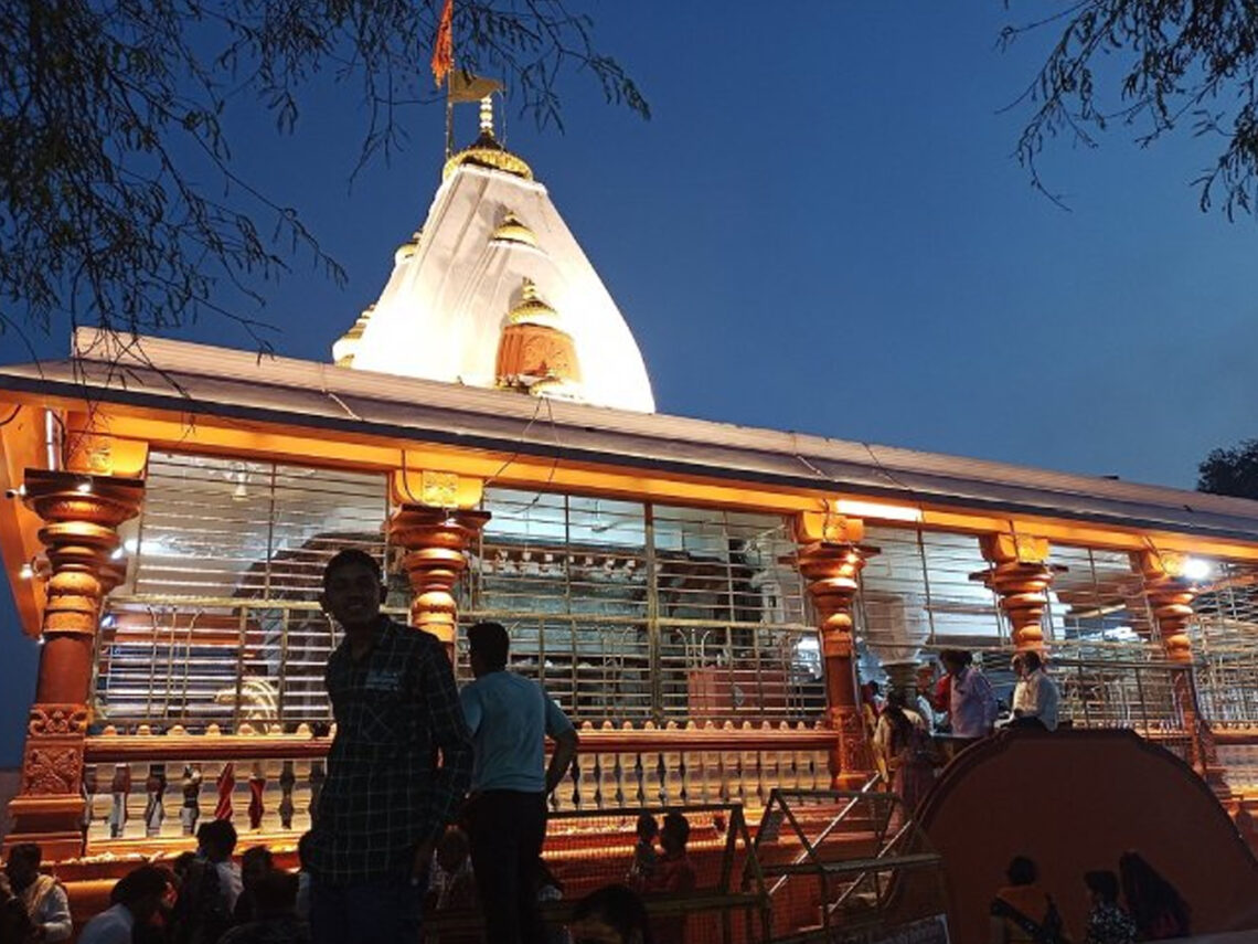 Bhairav Parvat Shakti Peeth - भैरव पर्वत शक्ति पीठ