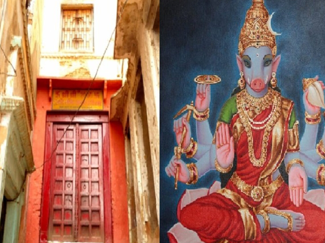 Panch Sagar Shakti Peeth - पंच सागर शक्ति पीठ