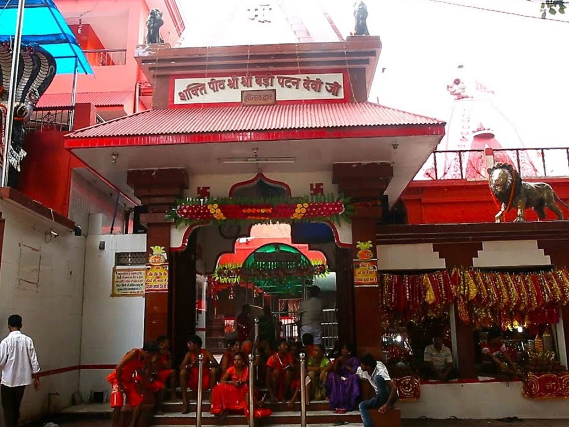 Patan Devi Shakti Peeth - पाटन देवी शक्ति पीठ