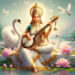 Shri Saraswati Chalisa - श्री सरस्वती चालीसा