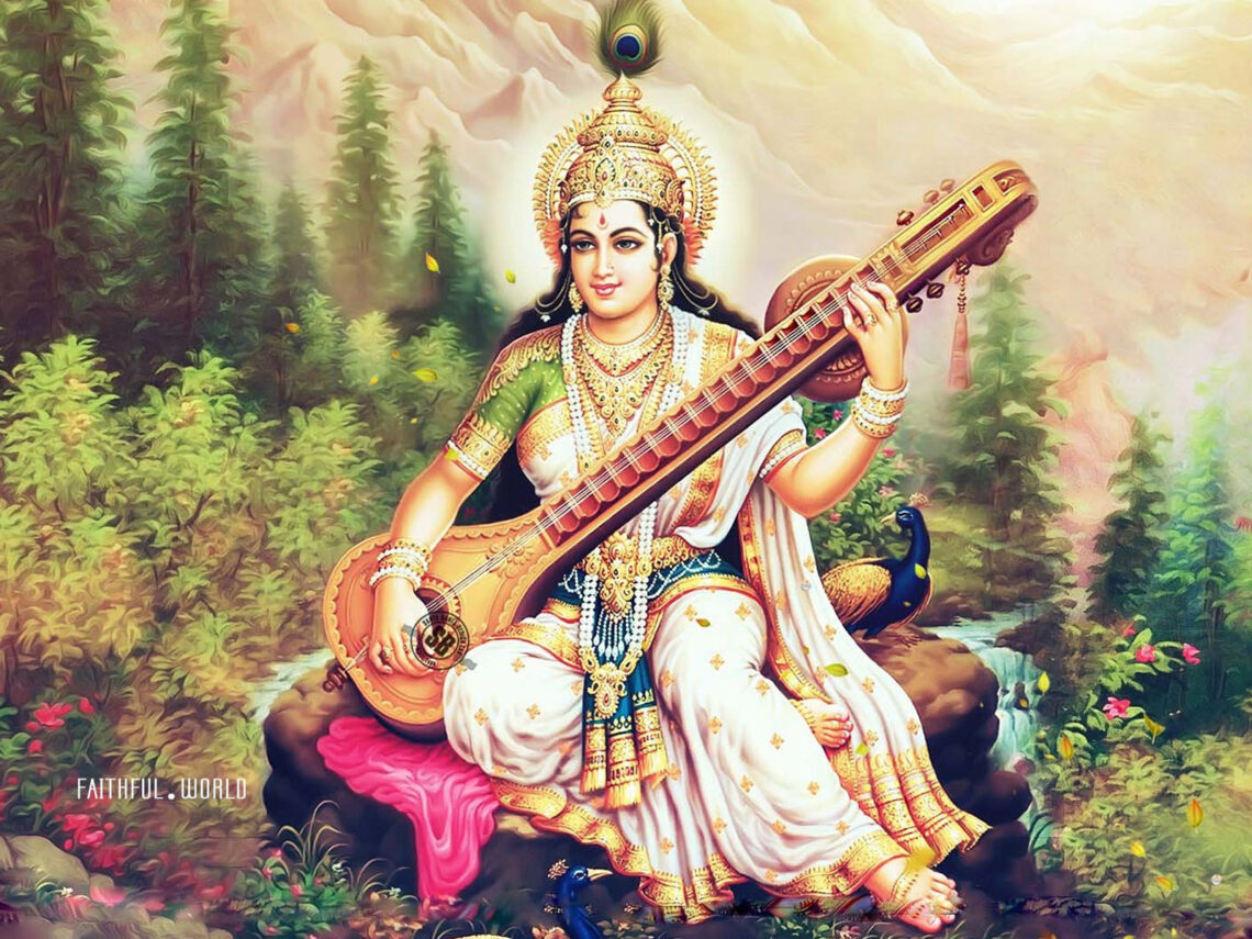 Shri Saraswati Ji Ki Aarti - श्री सरस्वती जी की आरती
