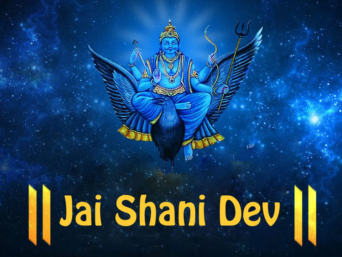 Shri Shani Chalisa - श्री शनि चालीसा