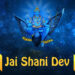 Shri Shani Chalisa - श्री शनि चालीसा