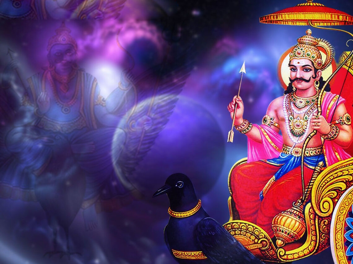 Shri Shani Dev Ji Ki Aarti - श्री शनि देव जी की आरती