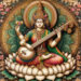 Shri Sharda Mata Chalisa - श्री शारदा माता चालीसा