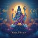 Mahashivratri Vrat Katha - महाशिवरात्रि व्रत कथा