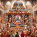 Mahesh Navami Vrat Katha - महेश नवमी व्रत कथा