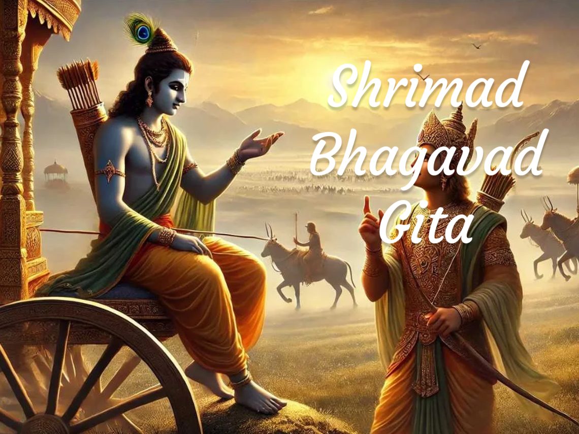 Shrimad Ghagavad Gita - श्रीमद्भगवद्गीता