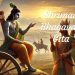 Shrimad Ghagavad Gita - श्रीमद्भगवद्गीता